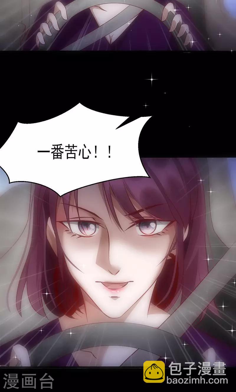 第39话  出乎意料-第39话