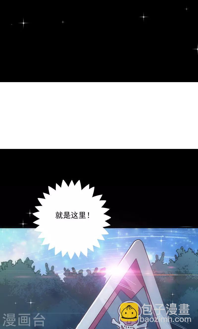 第39话  出乎意料-第39话