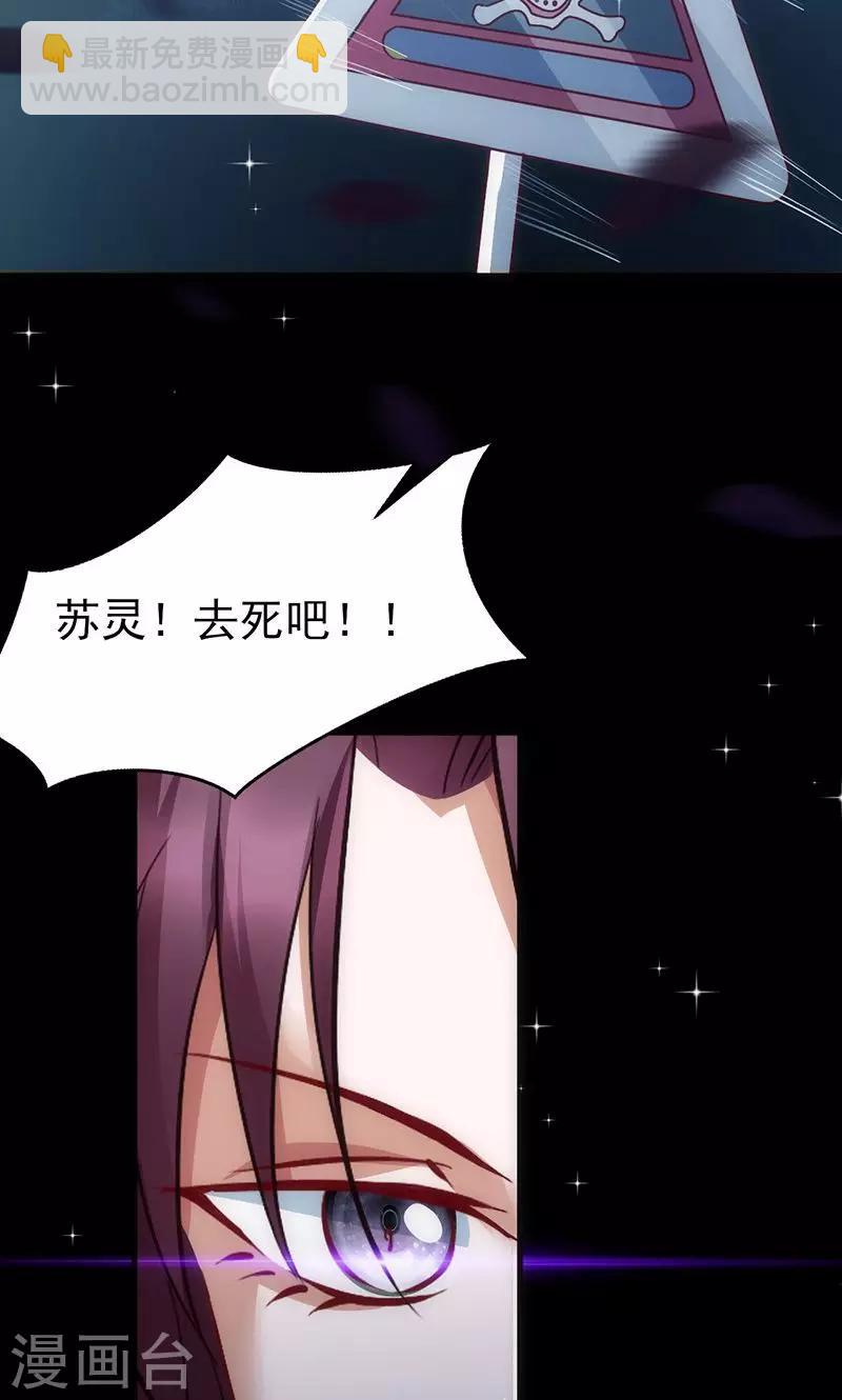 第39话  出乎意料-第39话