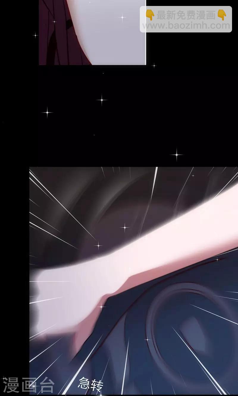 第39话  出乎意料-第39话