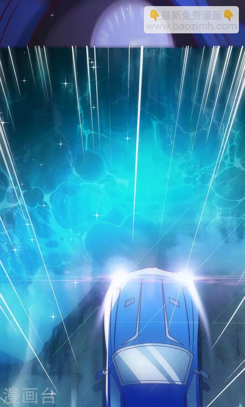 第39话  出乎意料-第39话