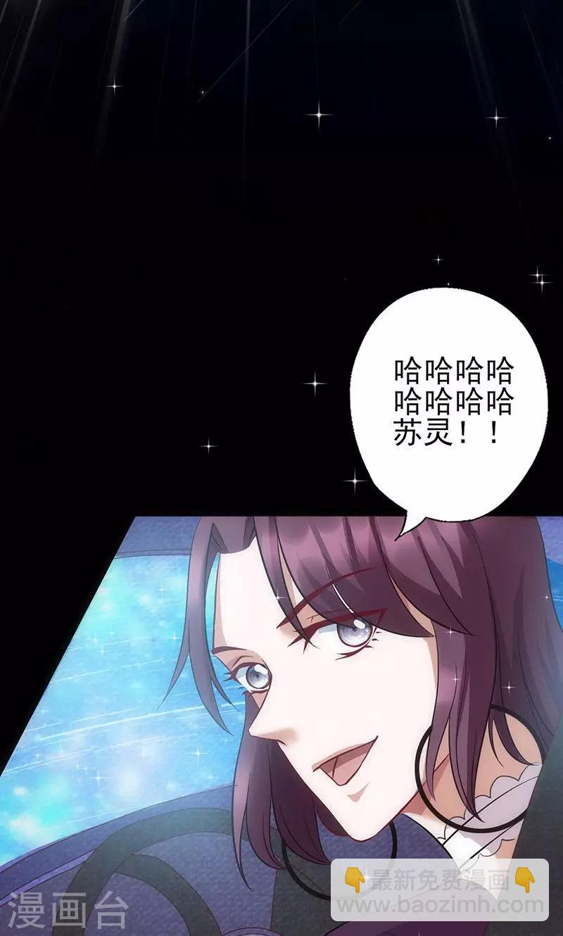 第39话  出乎意料-第39话