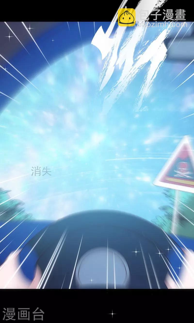 第39话  出乎意料-第39话