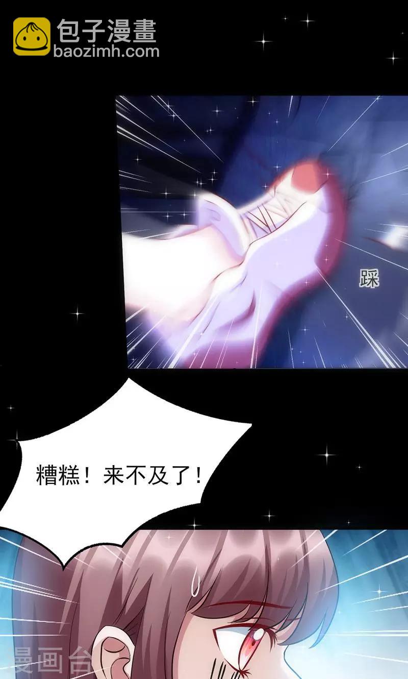 第39话  出乎意料-第39话