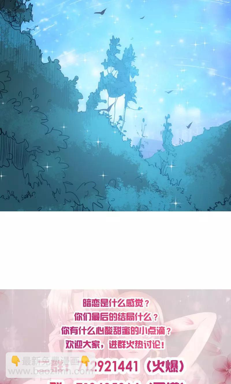 第39话  出乎意料-第39话