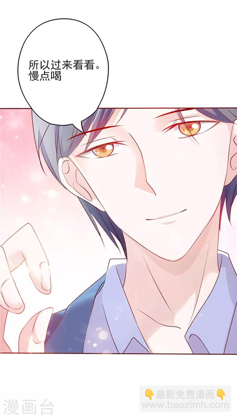 第5话 两男一女-第5话