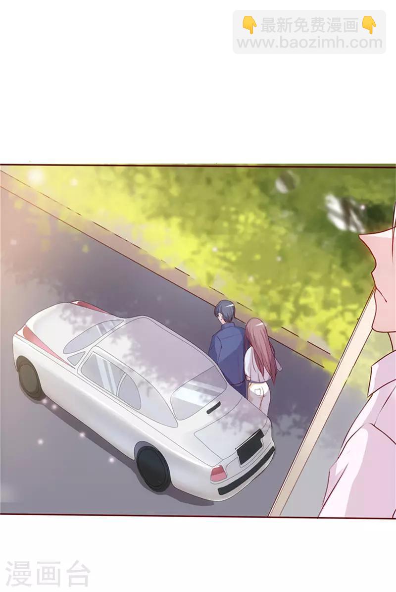 第5话 两男一女-第5话