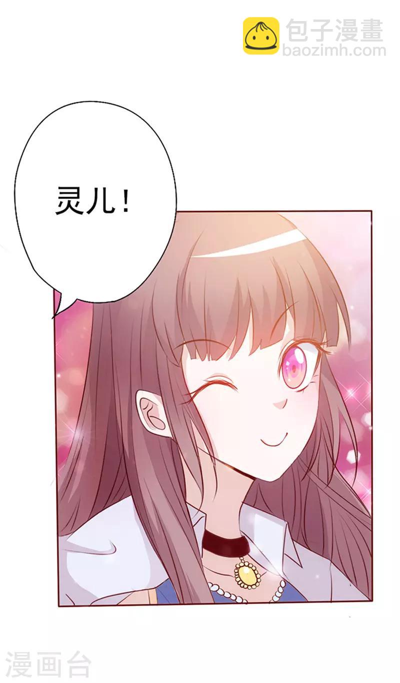 第5话 两男一女-第5话