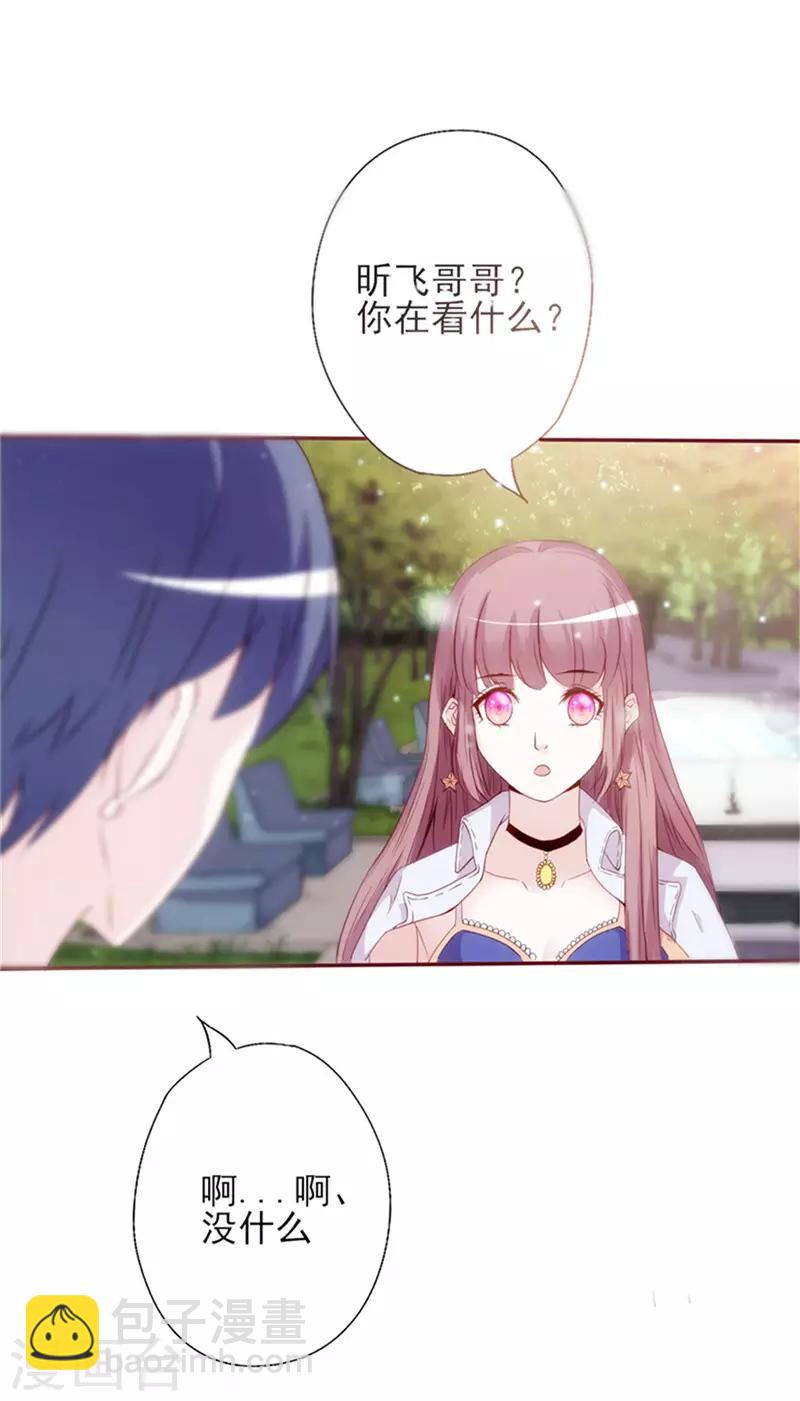 第5话 两男一女-第5话