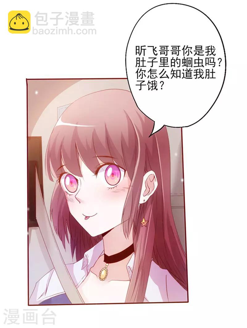 第5话 两男一女-第5话
