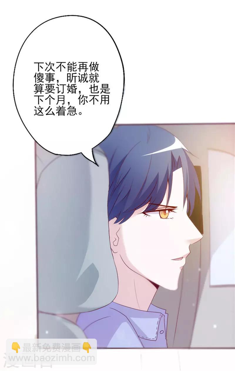 第5话 两男一女-第5话