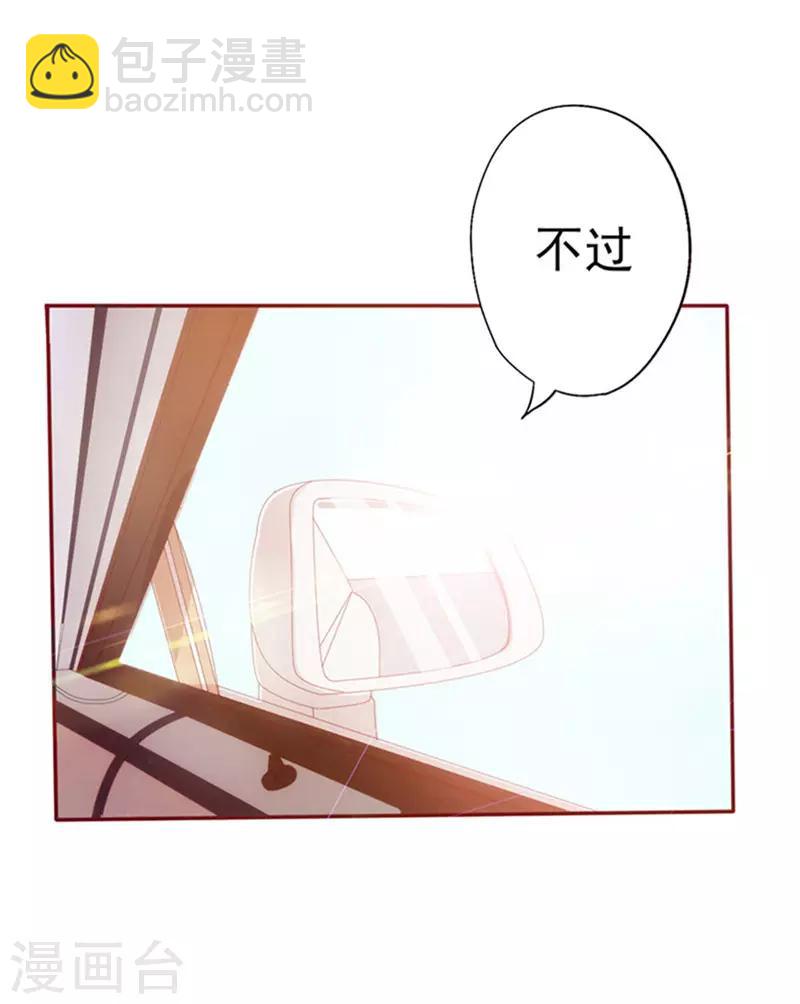 第5话 两男一女-第5话