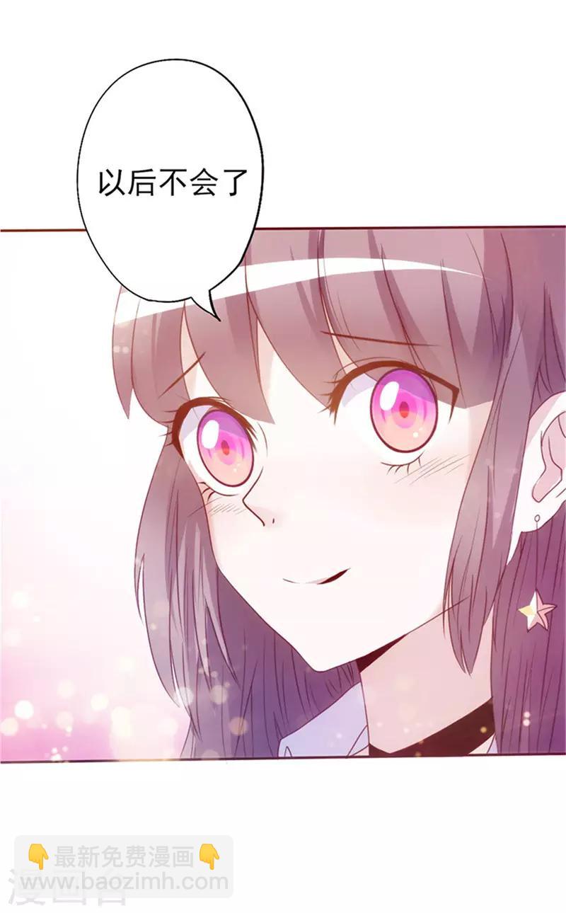 第5话 两男一女-第5话