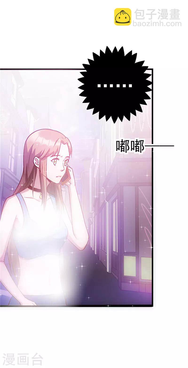 第41话 焦心的等待-第41话