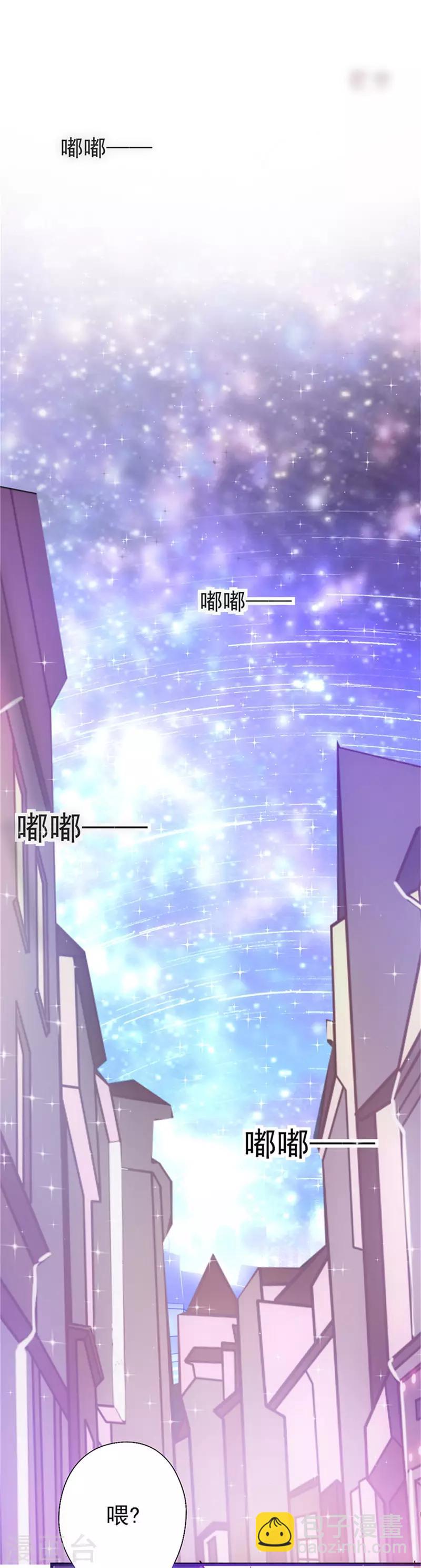 第41话 焦心的等待-第41话