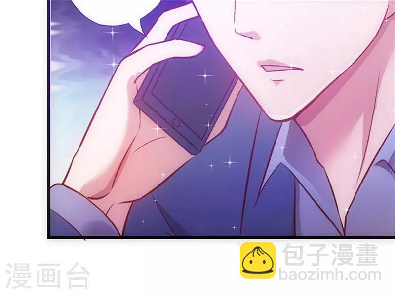 第41话 焦心的等待-第41话