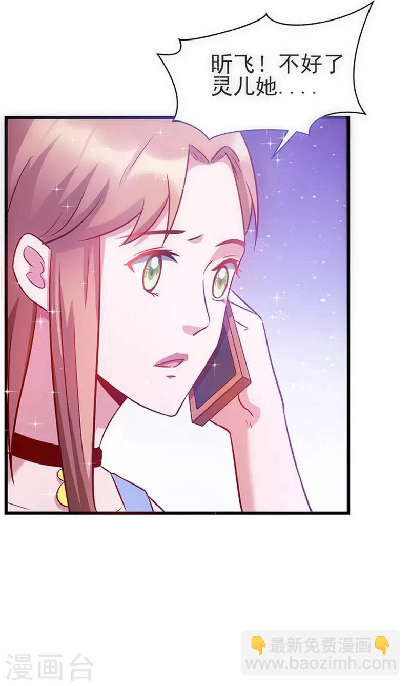 第41话 焦心的等待-第41话