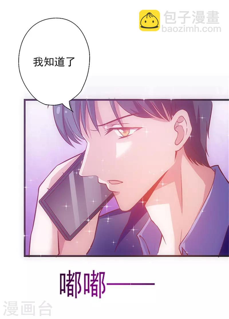 第41话 焦心的等待-第41话