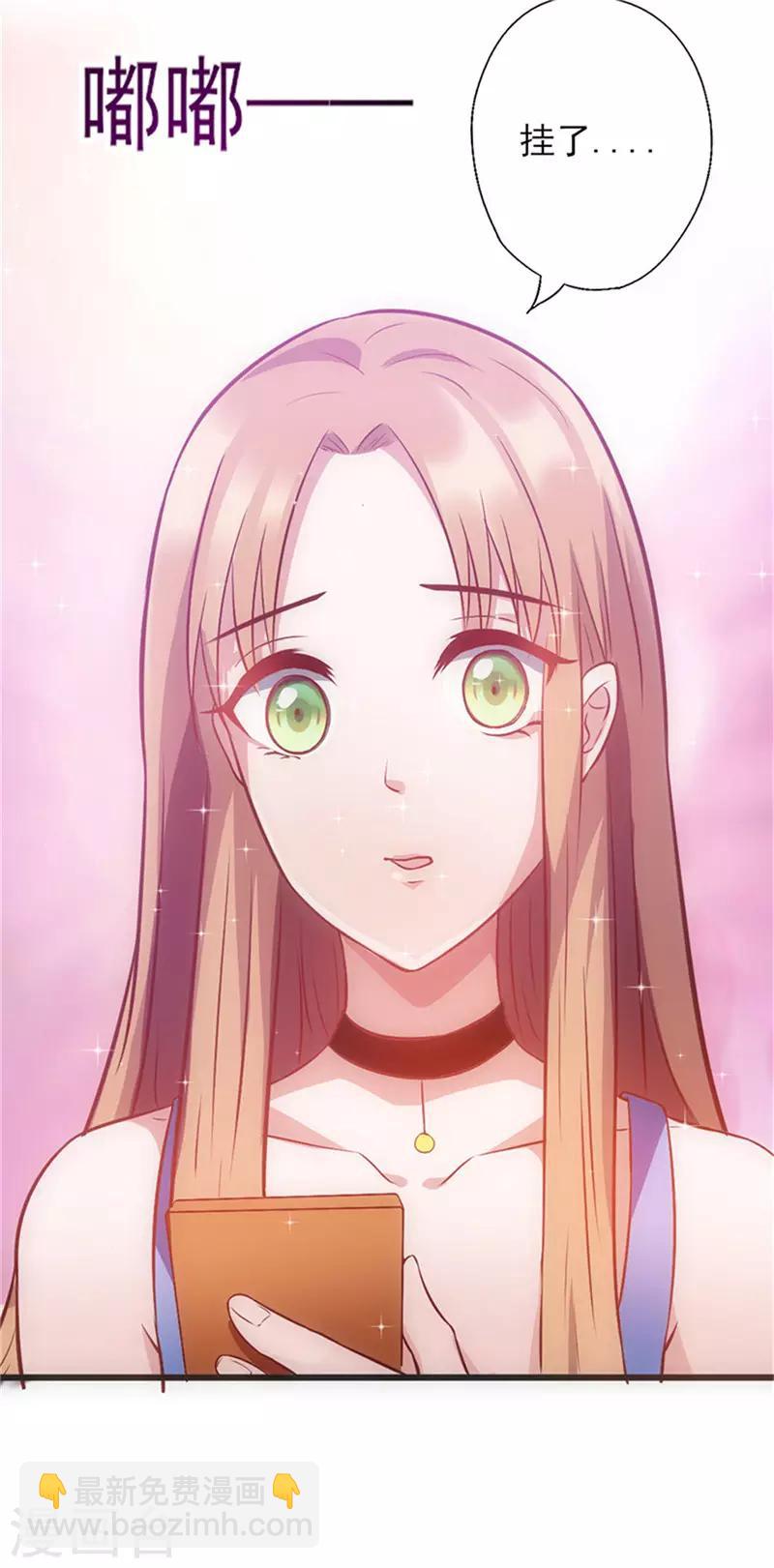 第41话 焦心的等待-第41话