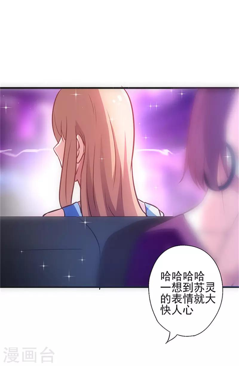 第41话 焦心的等待-第41话