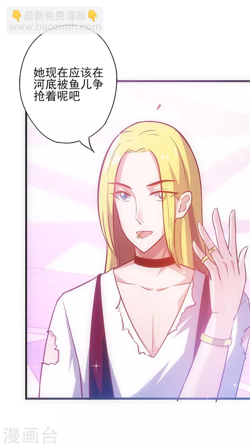 第41话 焦心的等待-第41话