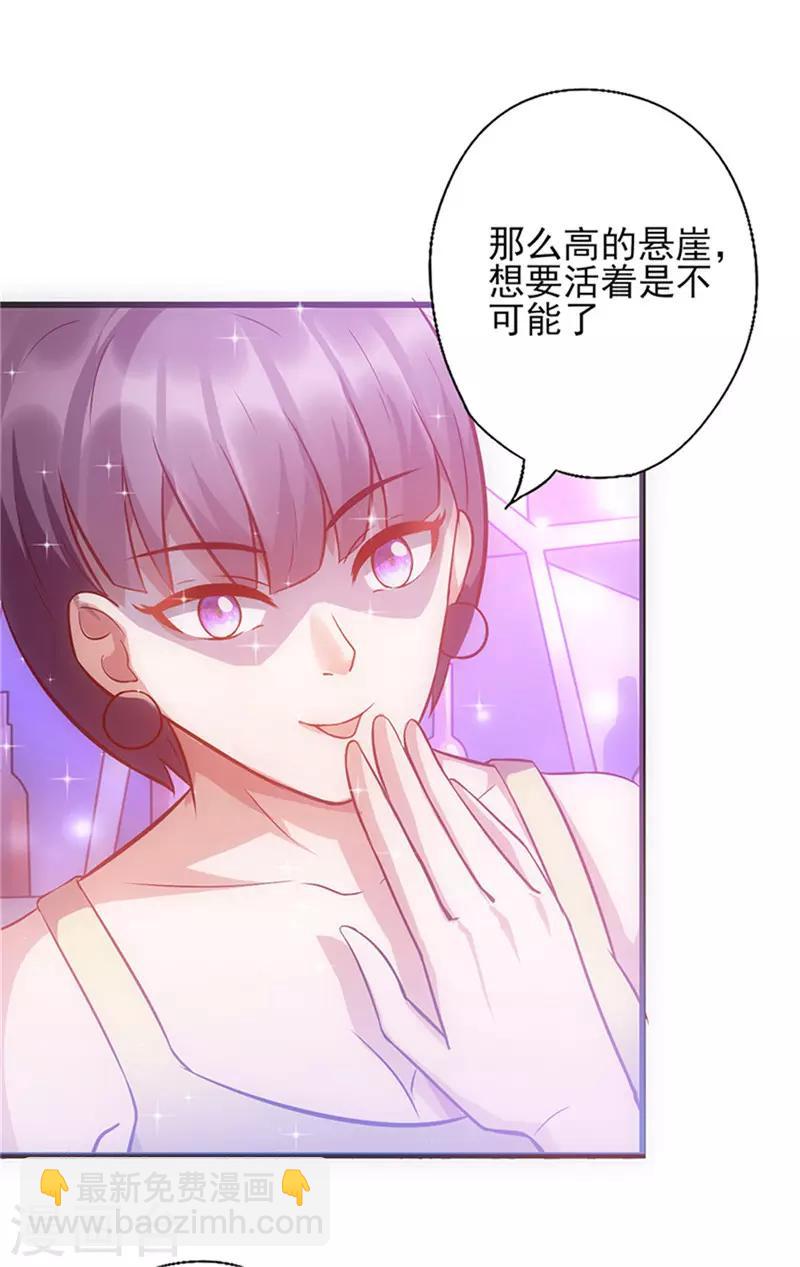 第41话 焦心的等待-第41话