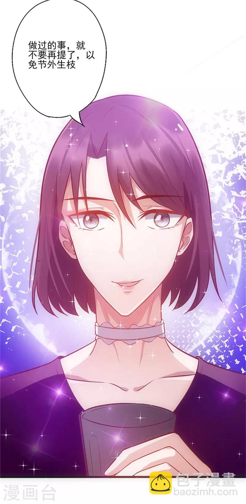 第41话 焦心的等待-第41话