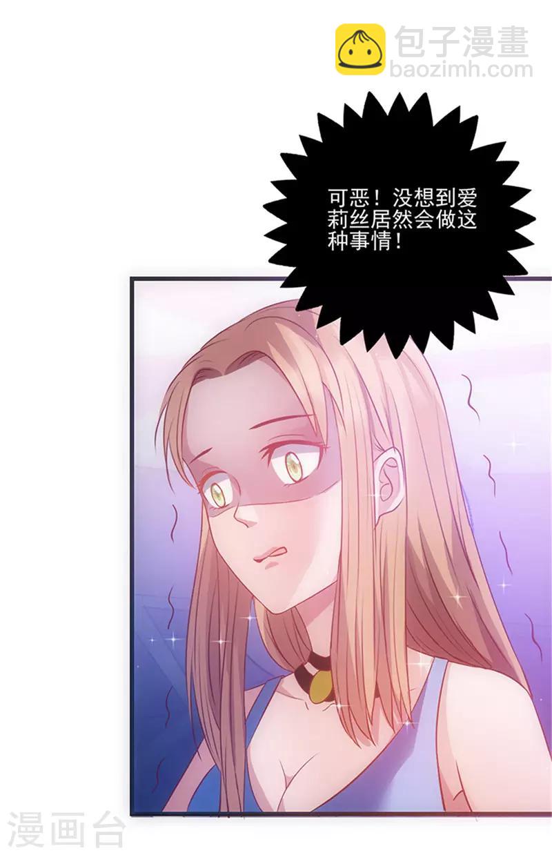 第41话 焦心的等待-第41话
