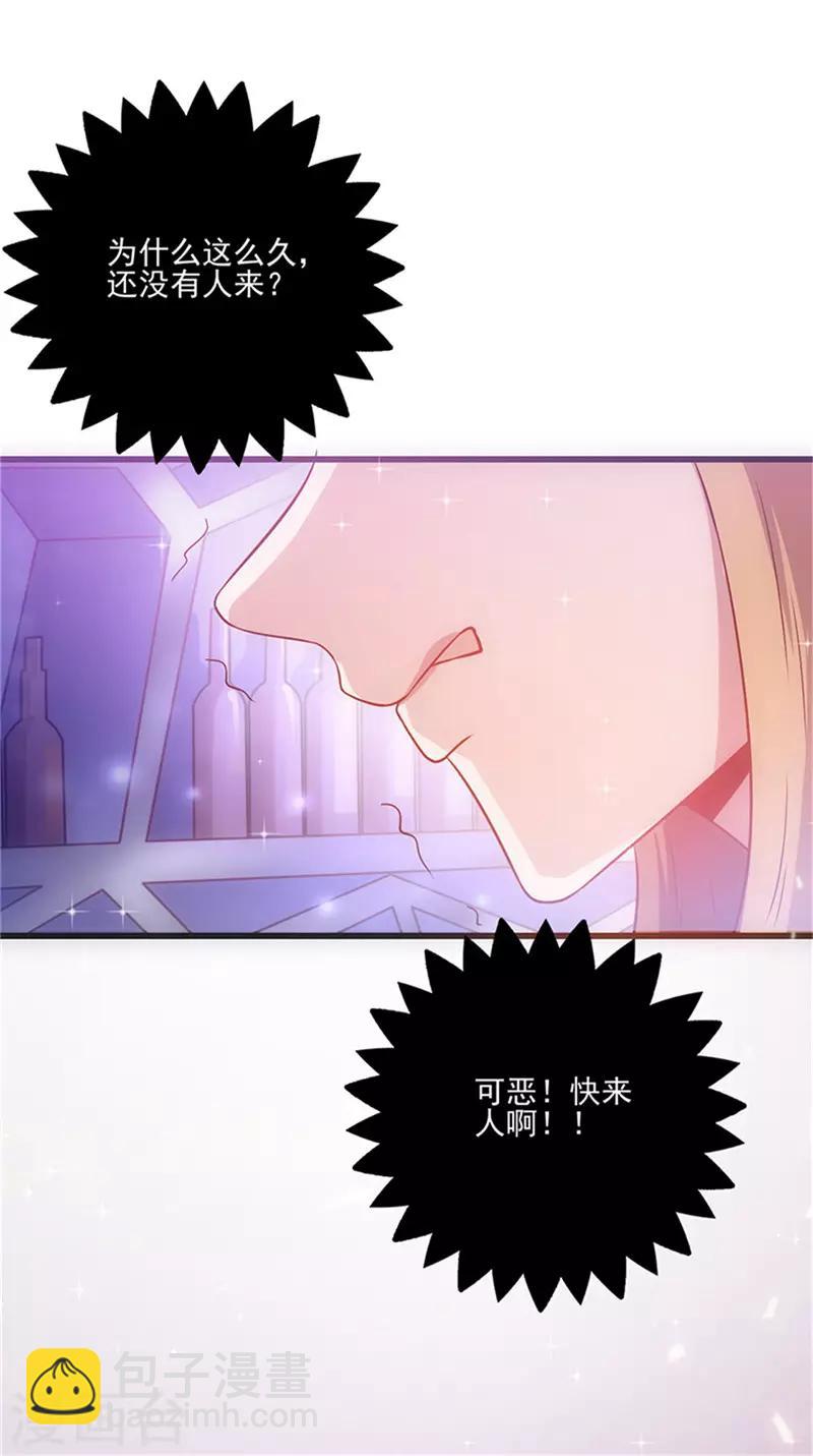 第41话 焦心的等待-第41话