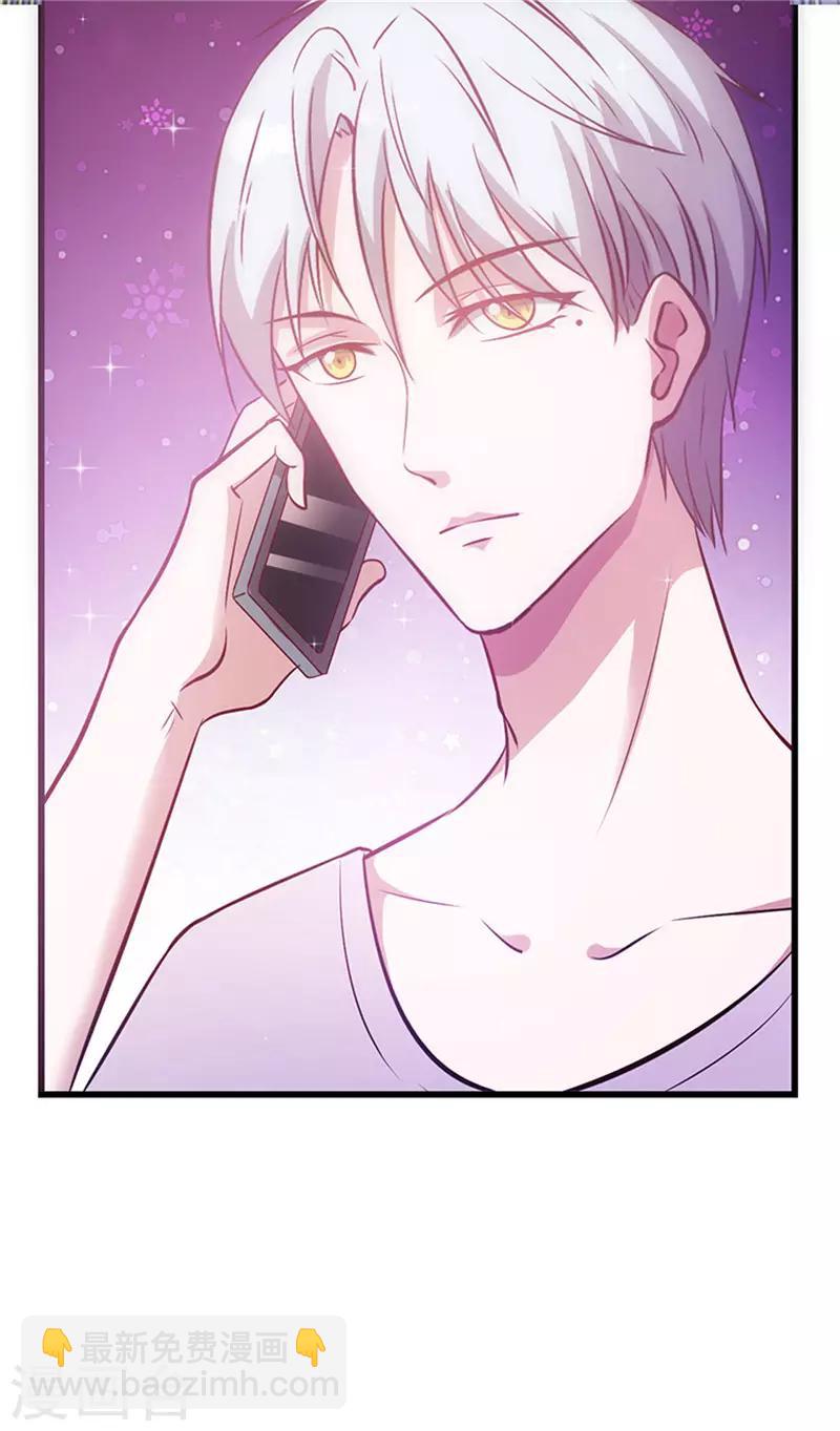 第41话 焦心的等待-第41话