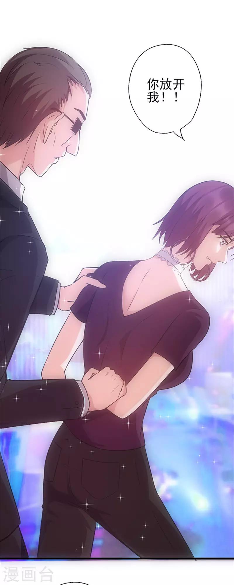第41话 焦心的等待-第41话
