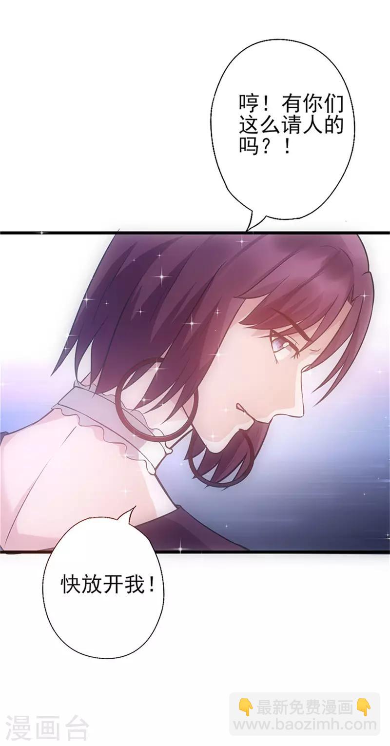 第41话 焦心的等待-第41话