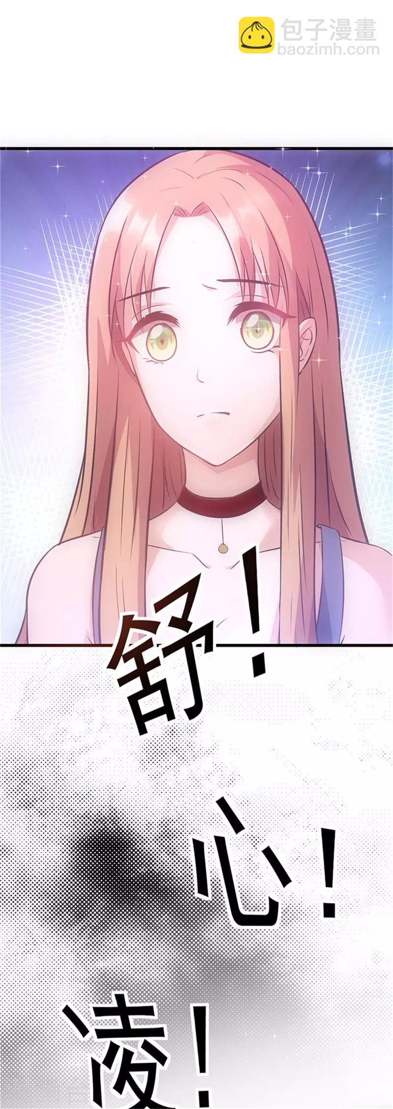 第41话 焦心的等待-第41话