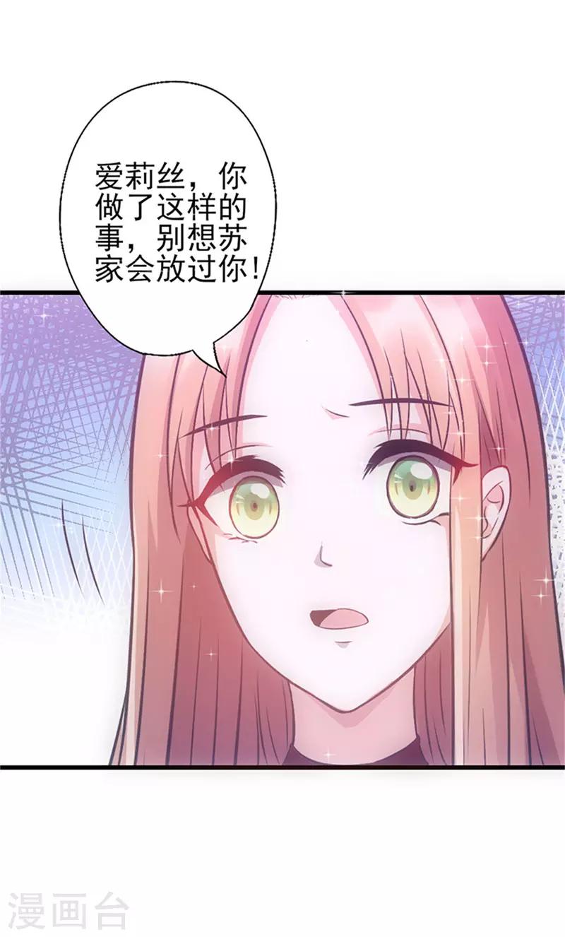 第41话 焦心的等待-第41话