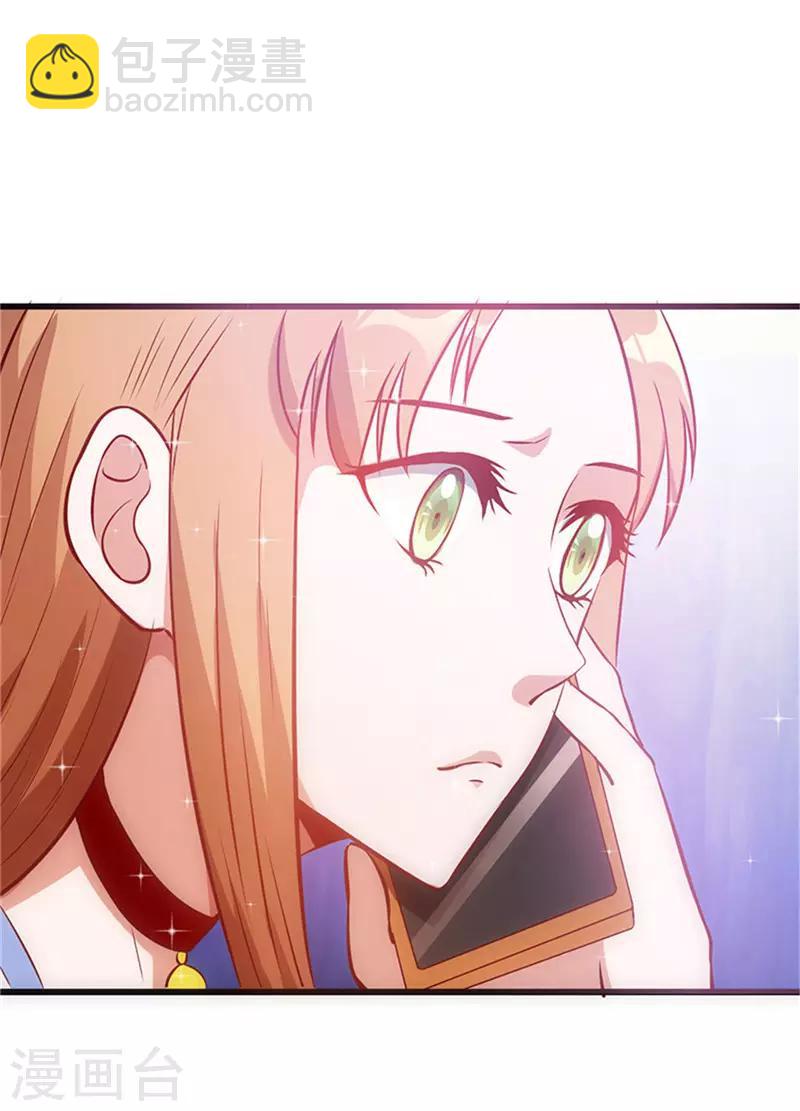 第41话 焦心的等待-第41话