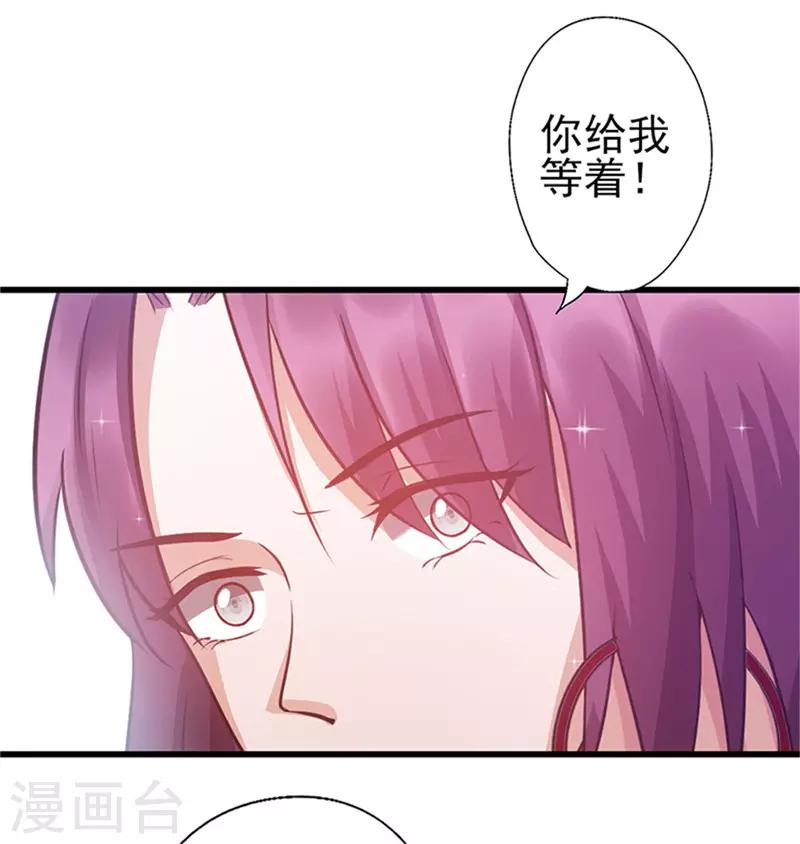 第41话 焦心的等待-第41话