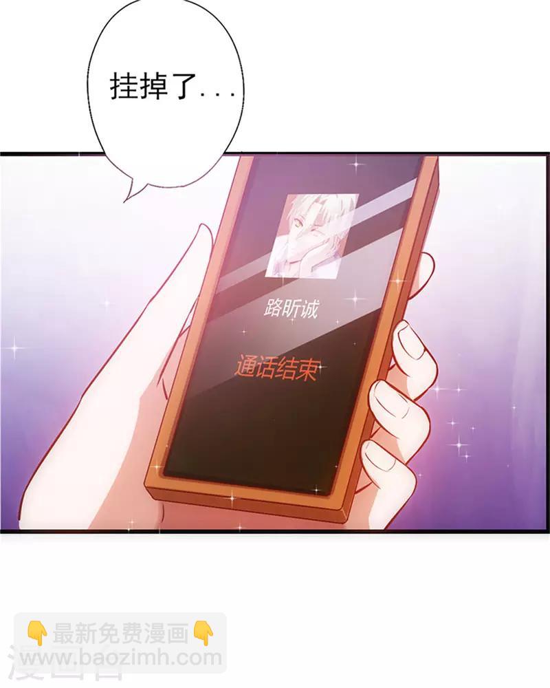 第41话 焦心的等待-第41话