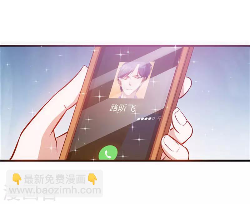 第41话 焦心的等待-第41话