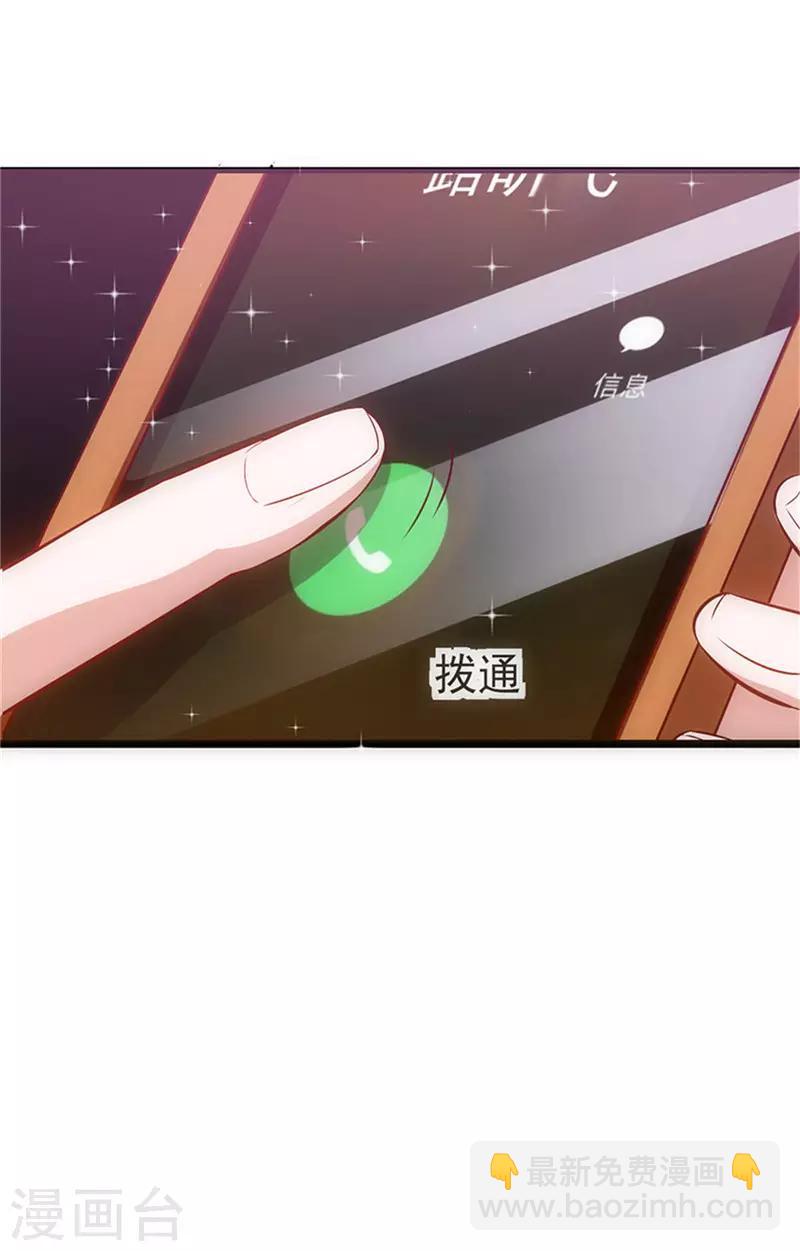 第41话 焦心的等待-第41话