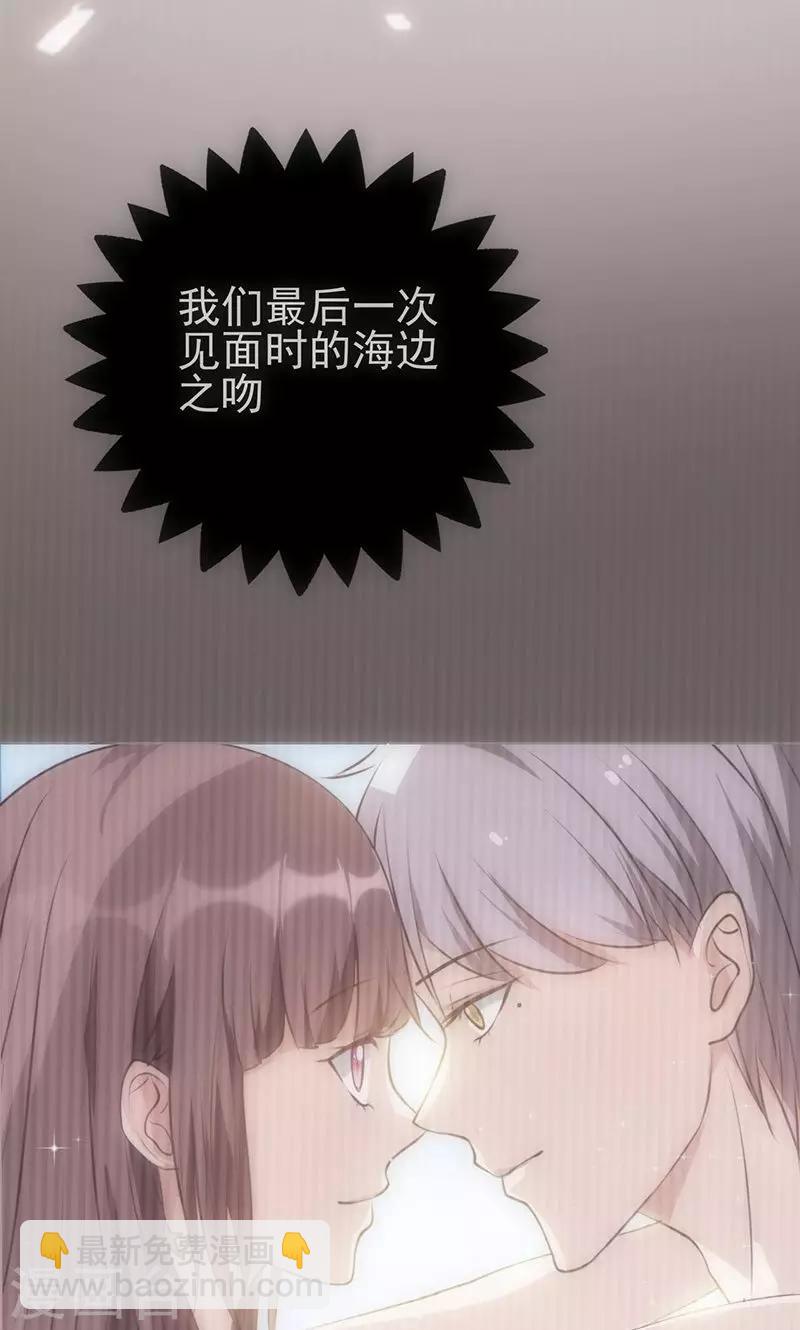 第43话 只要你回来-第43话