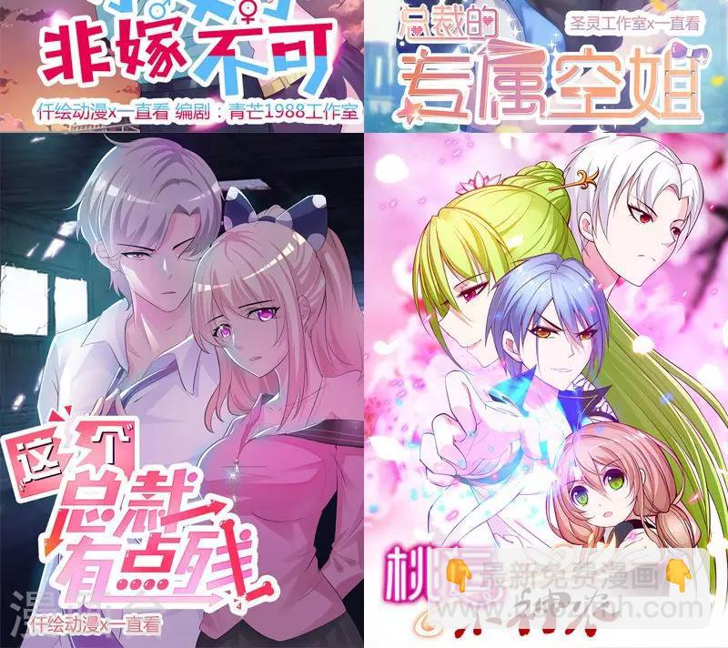 第43话 只要你回来-第43话
