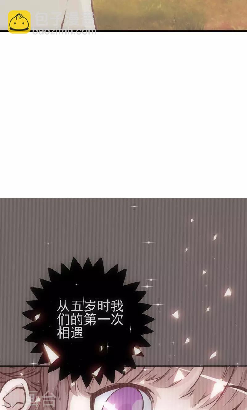 第43话 只要你回来-第43话
