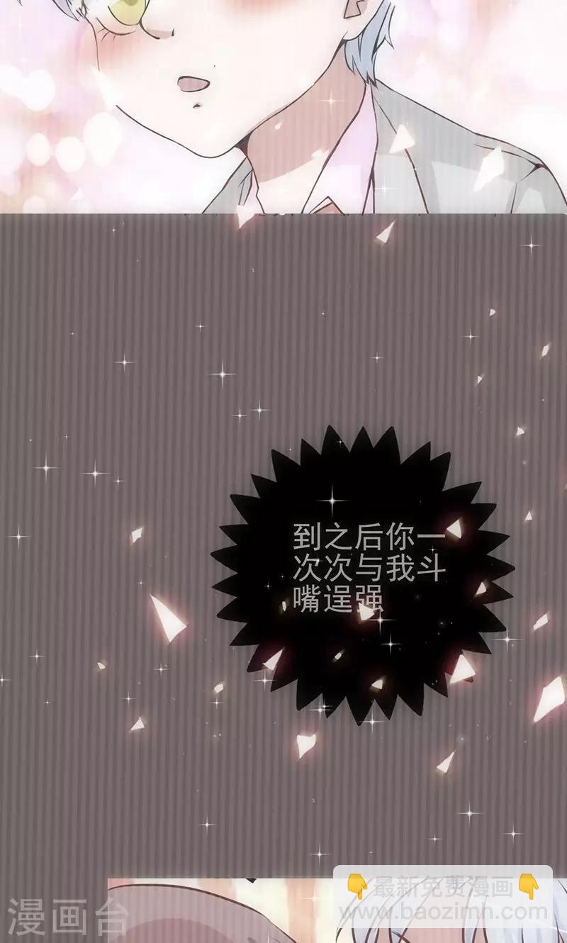 第43话 只要你回来-第43话