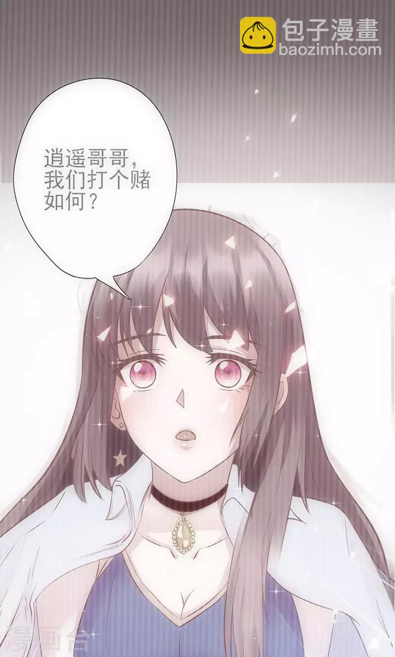 第43话 只要你回来-第43话