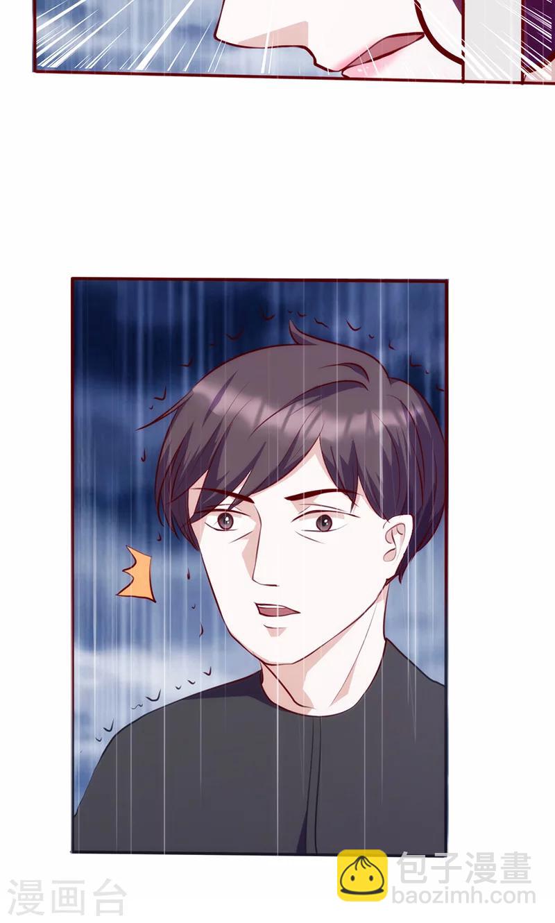 第45话 亲眼看着你绝望-第45话