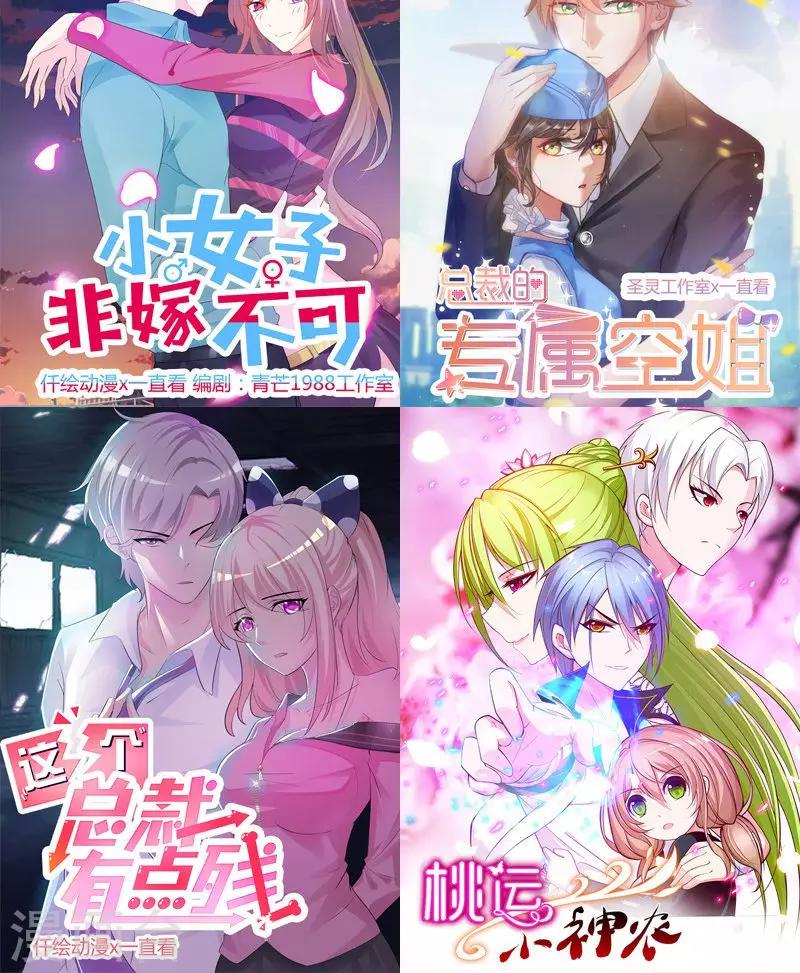 第45话 亲眼看着你绝望-第45话