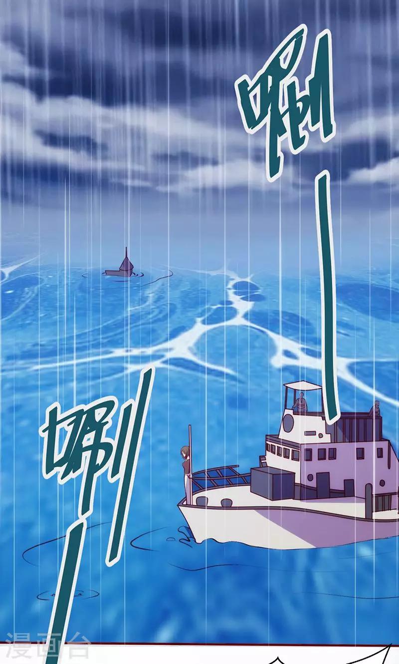 第45话 亲眼看着你绝望-第45话