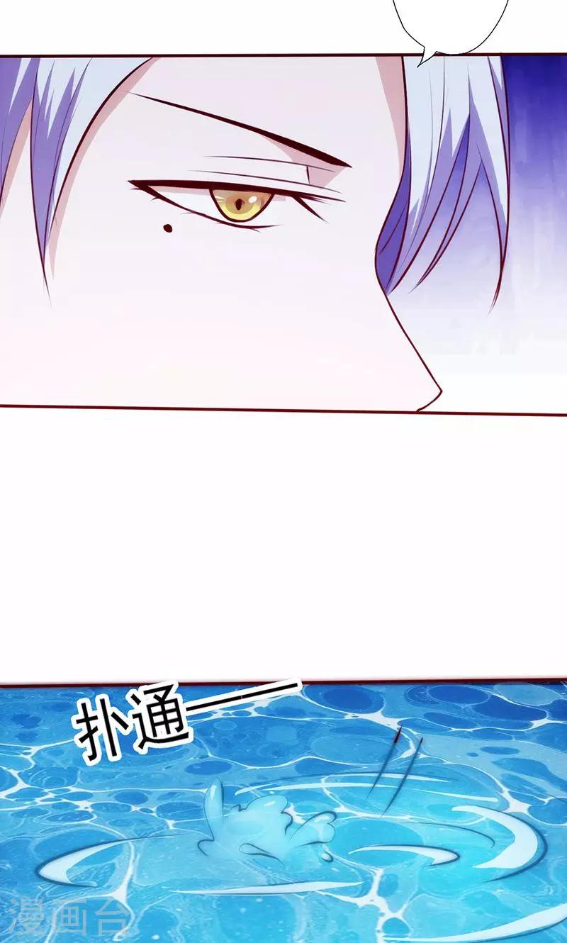 第45话 亲眼看着你绝望-第45话