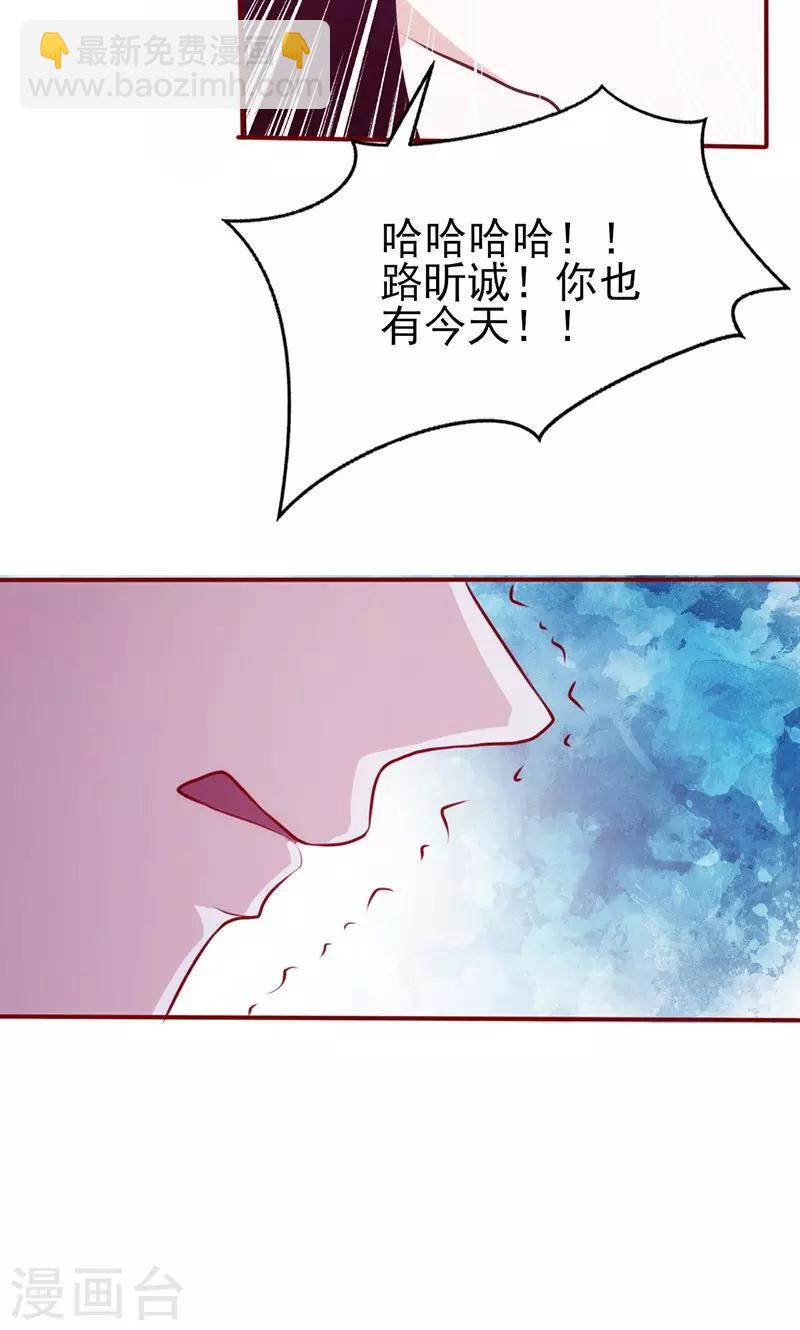 第47话 陪葬-第47话