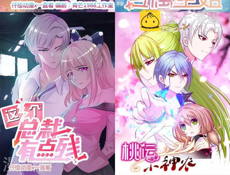 第47话 陪葬-第47话